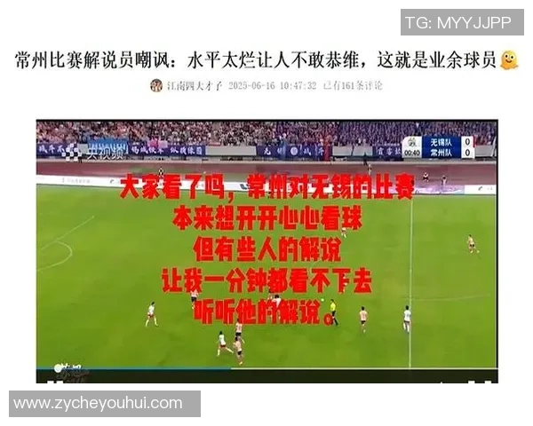 十号球星遭遇意外被足球绊倒比赛瞬间引发热议队友与裁判反应各异 十号球星遭遇意外被足球绊倒比赛瞬间引发热议队友与裁判反应各异