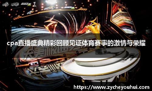 VSport体育胜利
