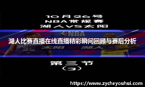 VSport体育胜利