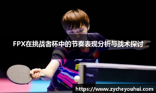 VSport体育胜利