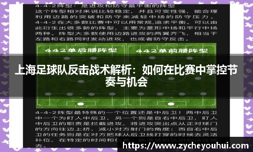 VSport体育胜利