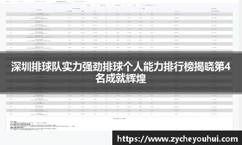 VSport体育胜利