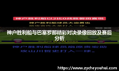 VSport体育胜利