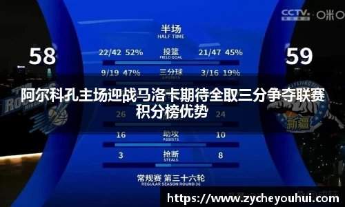 VSport体育胜利