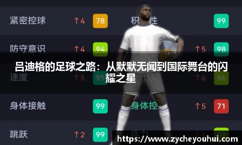 VSport体育胜利