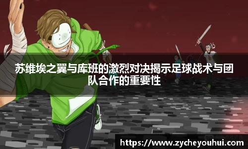 VSport体育胜利