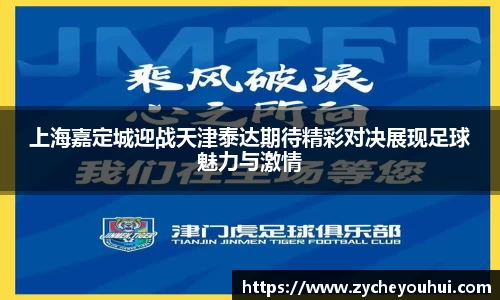 VSport体育胜利