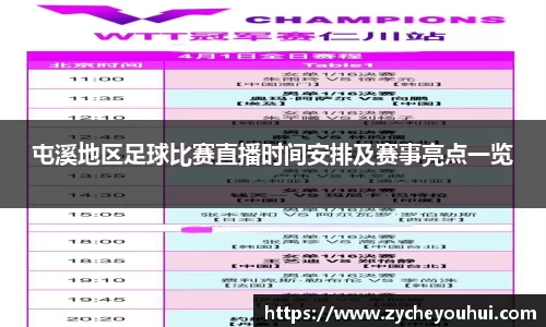 VSport体育胜利