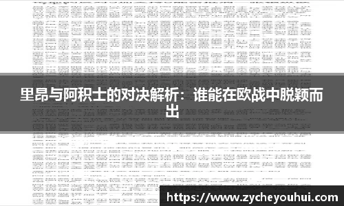 VSport体育胜利