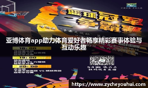 VSport体育