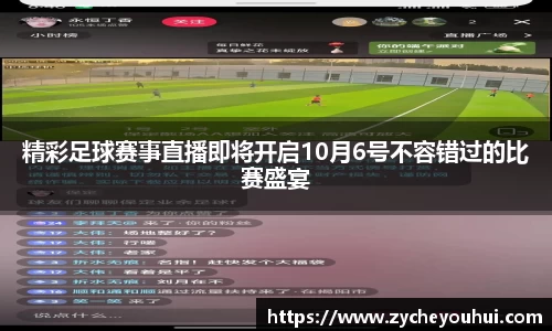 VSport体育胜利