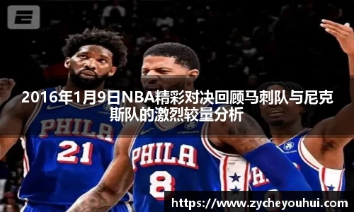 VSport体育胜利