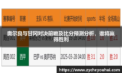 VSport体育胜利